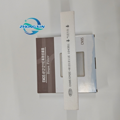BYD 전기 자동차 부품 에어컨 필터 그리드 Dlophin YUAN PLUS EM2E-8121211E