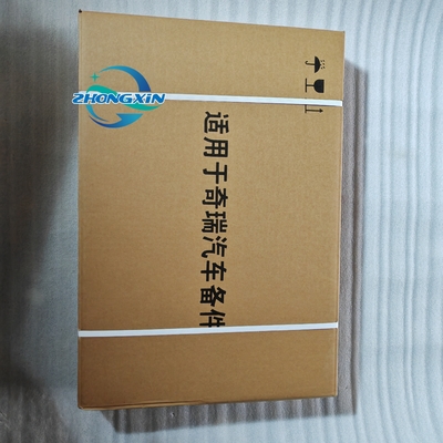 2022- Chery 물탱크 냉각 시스템에 대한 자동차 라디에이터 Assy A13 1301110 S21 1301110